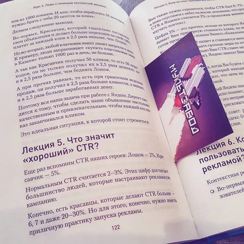 Современные книги в Струнино пишут для детей