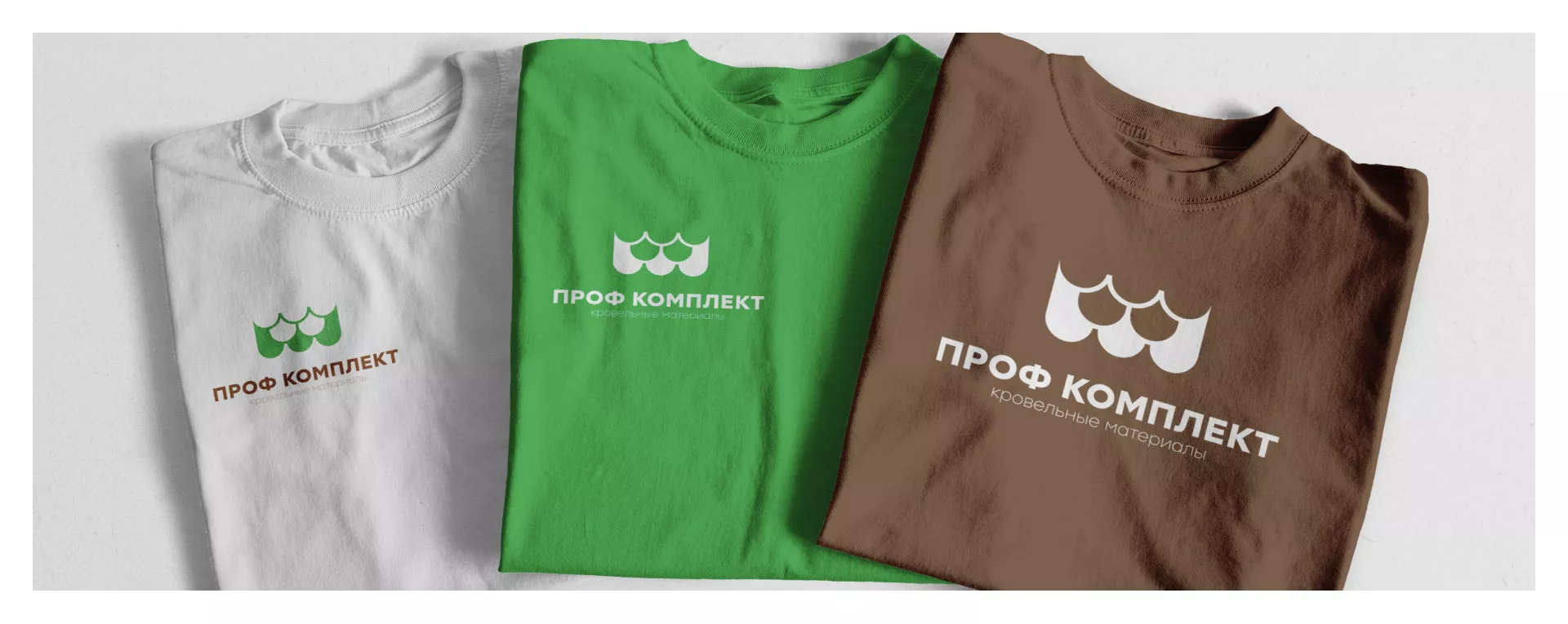Создание логотипа компании «Проф Комплект» в Струнино