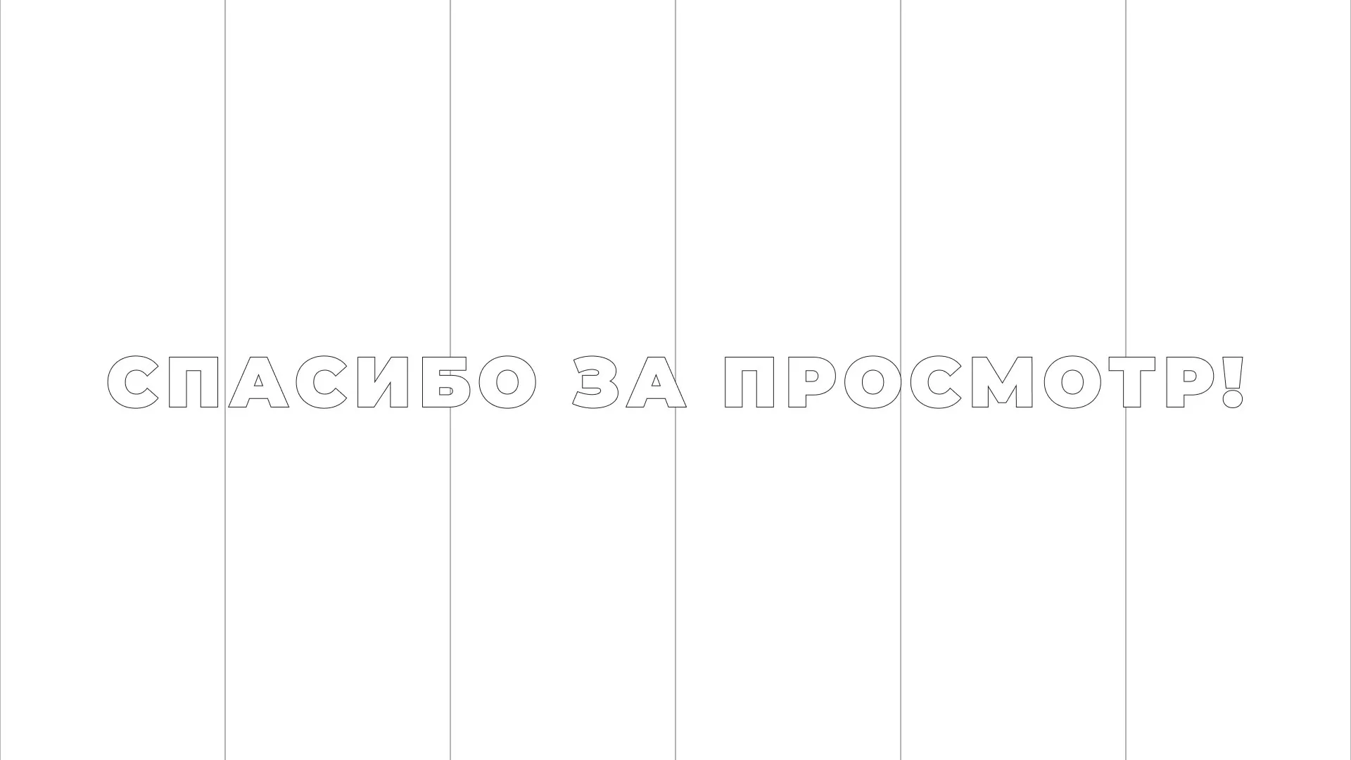 Разработка сайта креативного агентства «The Mellows» в Струнино