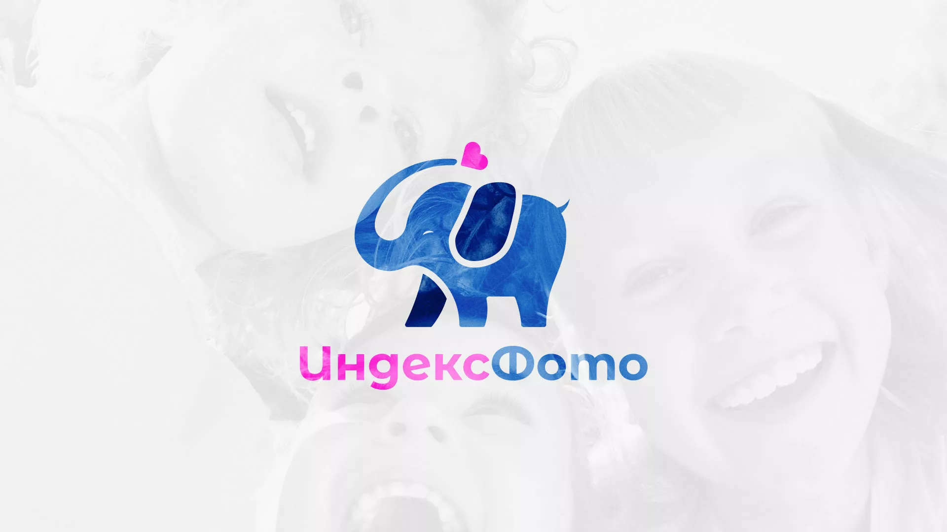 Разработка логотипа фотостудии «IndexPhoto» в Струнино