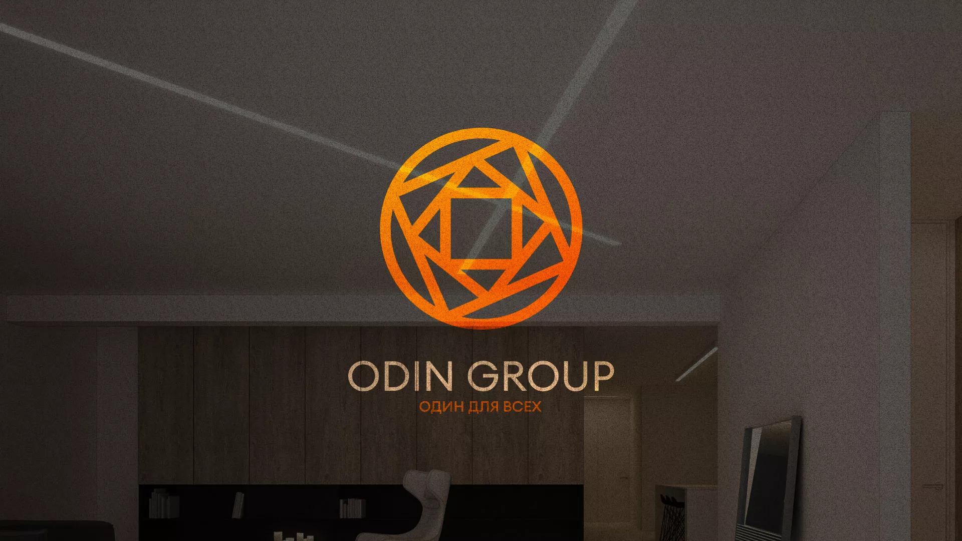 Разработка сайта в Струнино для компании «ODIN GROUP» по установке натяжных потолков