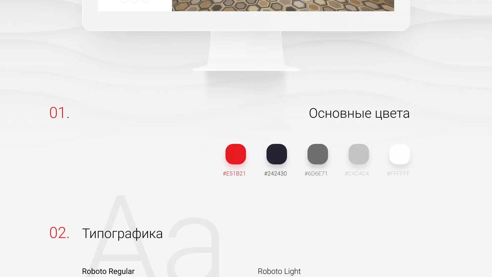 Разработка сервиса онлайн-записи для сети салонов красоты «ДЮНА» в Струнино