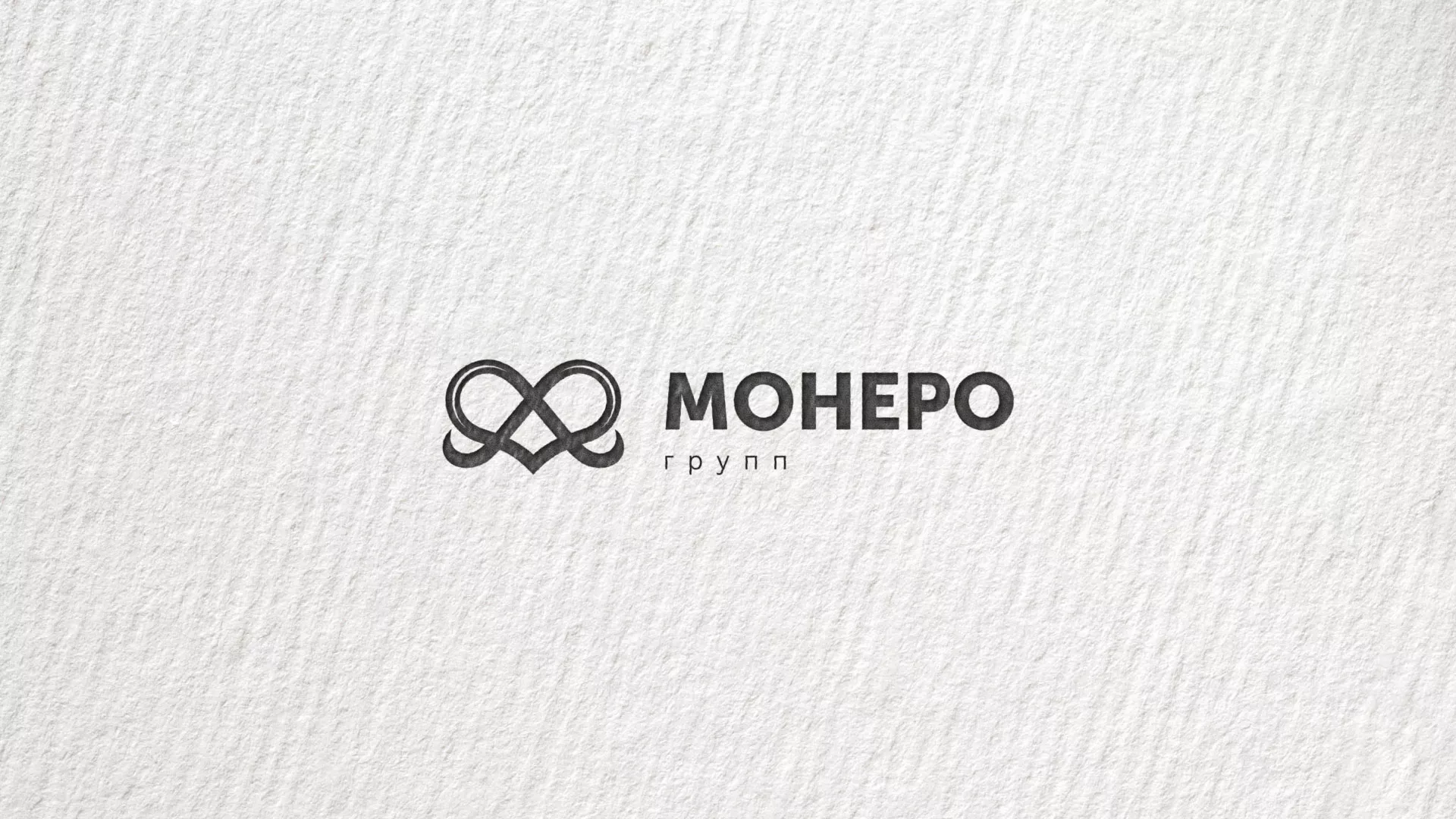Создание логотипа компании «Монеро групп» в Струнино