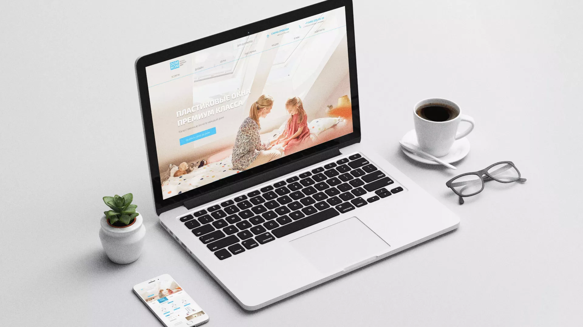 Создание сайта компании «ДОМКОМ» в Струнино