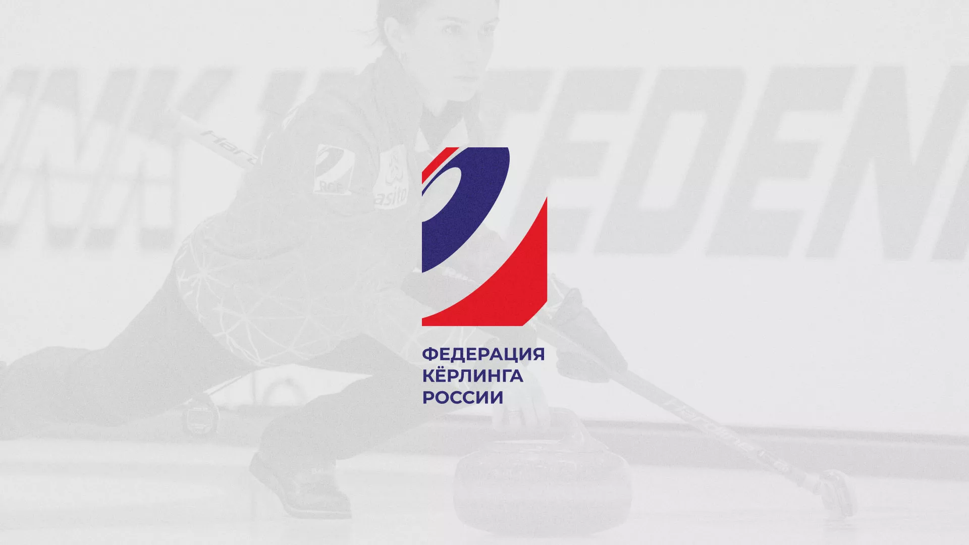 История о том, как мы делали в Струнино модуль онлайн-записи для ФКР