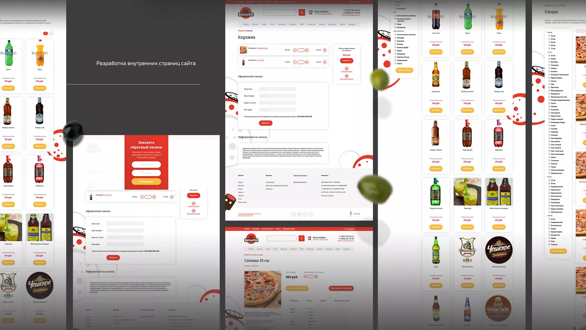 Разработка сайта для пиццерии «BUSHIDO» в Струнино
