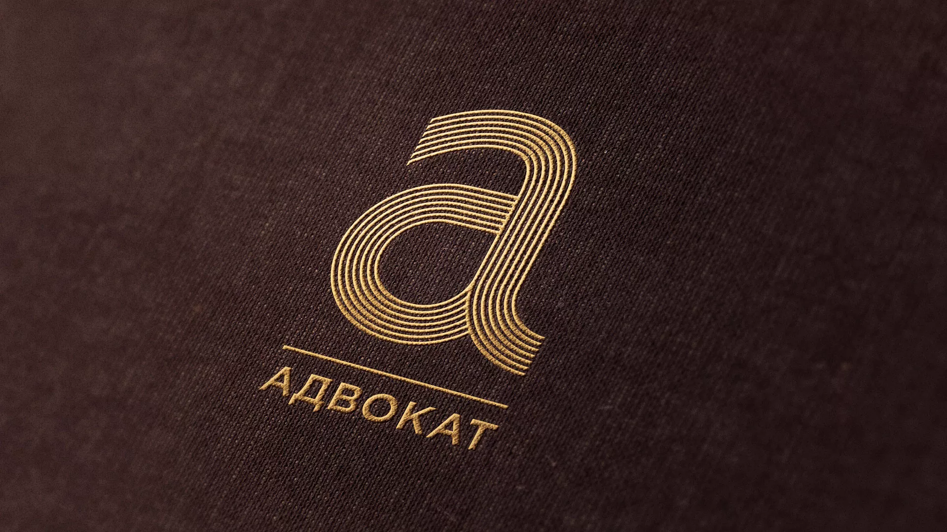 Разработка логотипа для коллегии адвокатов в Струнино