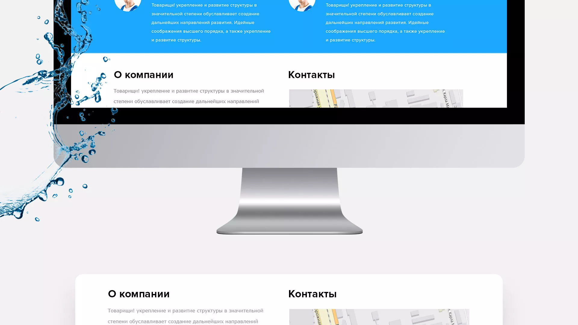 Создание интернет-магазина «Водолей» по продаже фильтров очистных сооружений в Струнино