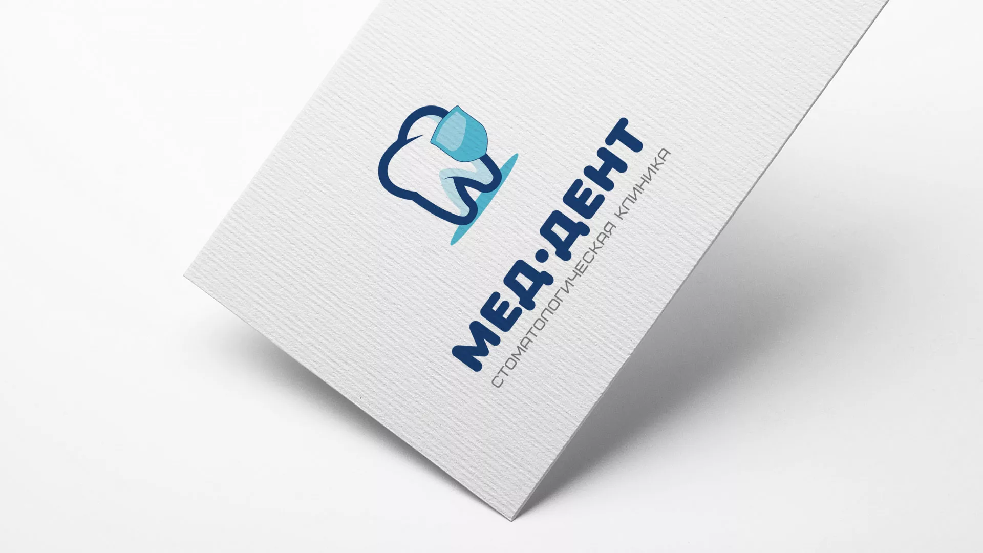 Разработка логотипа стоматологической клиники «МЕД-ДЕНТ» в Струнино