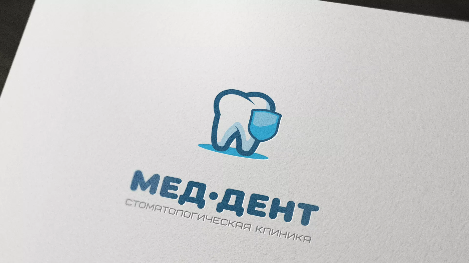 Разработка логотипа стоматологической клиники «МЕД-ДЕНТ» в Струнино