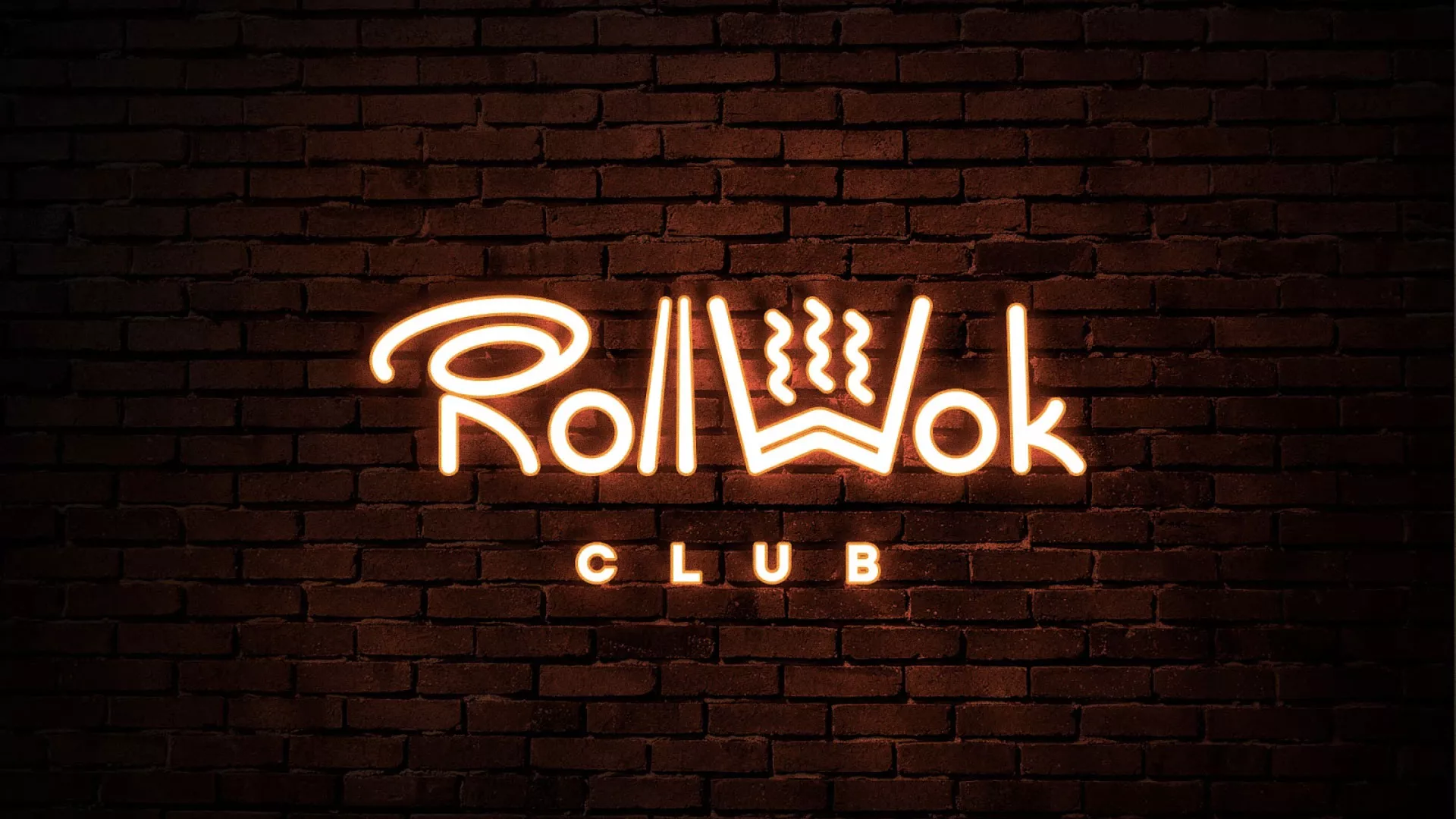 Разработка интерьерной вывески суши-бара «Roll Wok Club» в Струнино