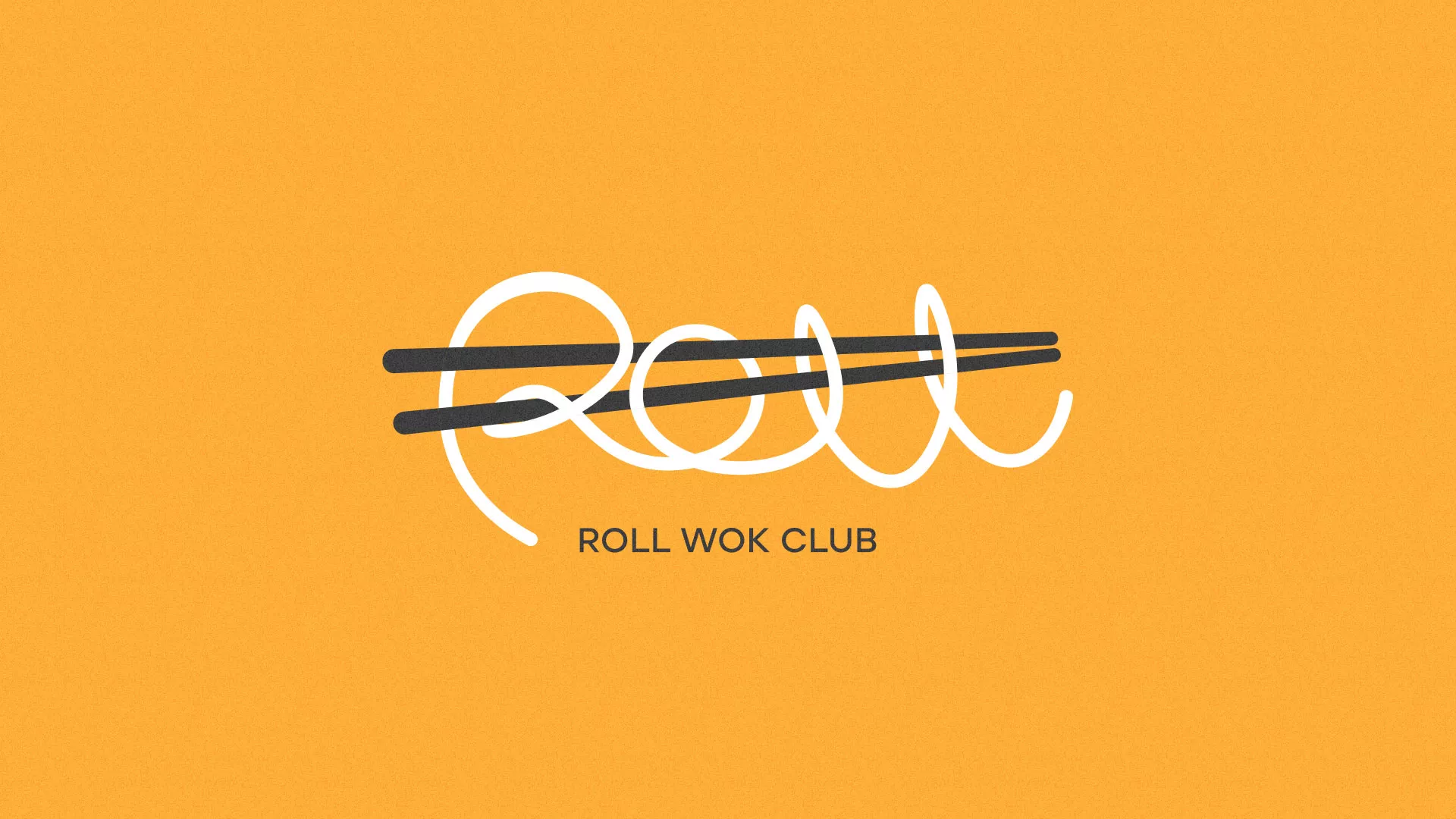 Создание дизайна упаковки в Струнино для суши-бара «Roll Wok Club»