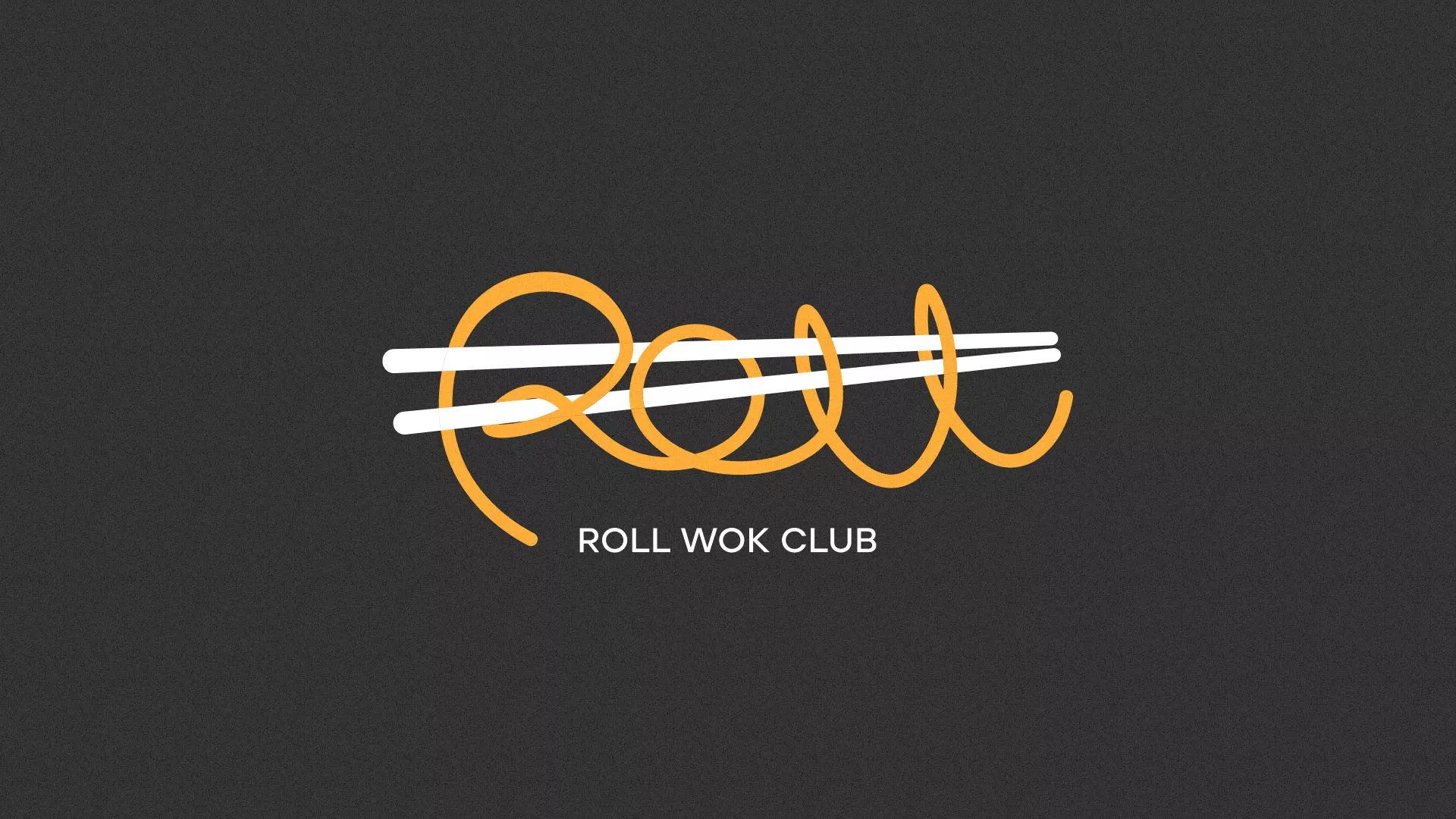 Создание дизайна листовок суши-бара «Roll Wok Club» в Струнино